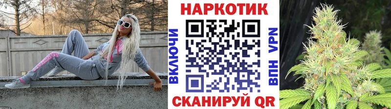 Наркотические вещества Троицк ГАШ Cocaine МЕФ Конопля