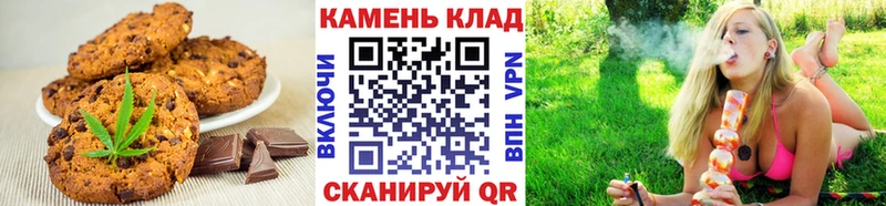 где купить   Троицк  omg зеркало  Cannafood конопля 