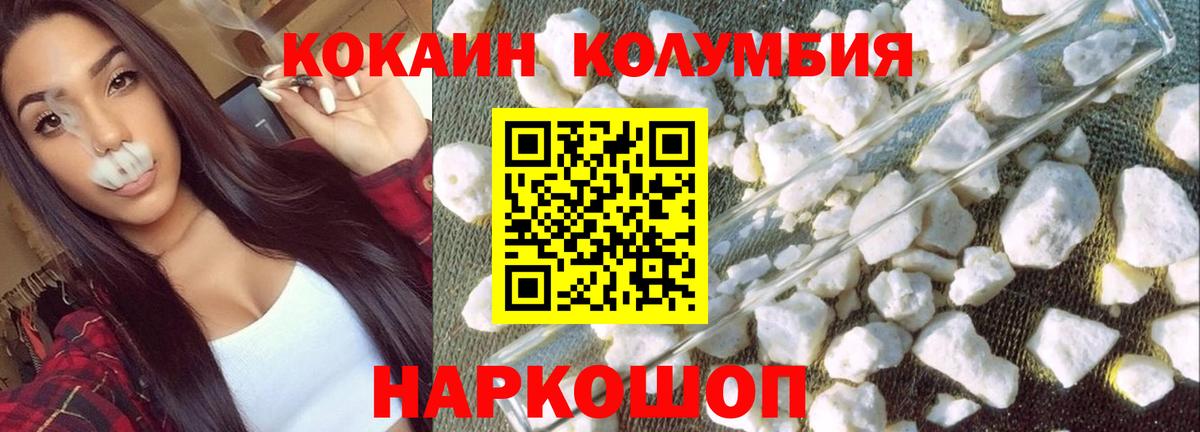 COCAIN VHQ Троицк