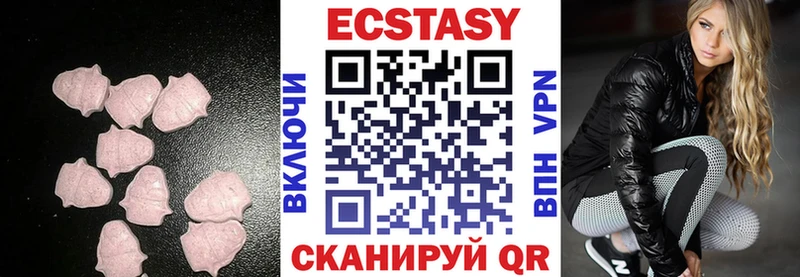 это как зайти  mega онион  Троицк  Экстази VHQ 