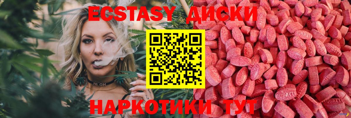 Экстази Philipp Plein Троицк