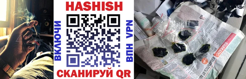 ГАШИШ Cannabis  darknet клад  Троицк 