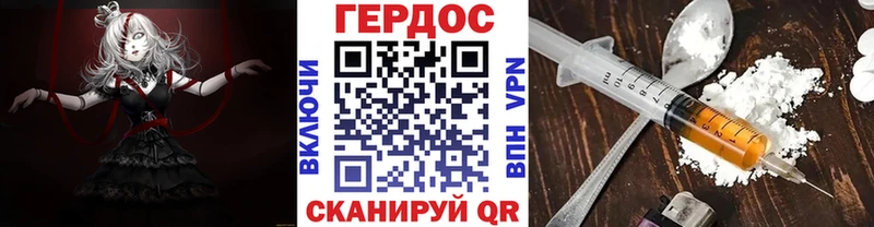 ГЕРОИН афганец  Троицк 