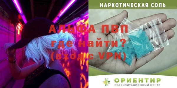 амф Алексеевка