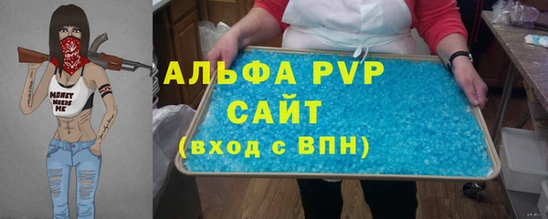амф Алексеевка