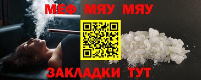 а пвп мука Лесосибирск