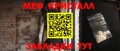 амфетамин Ликино-Дулёво