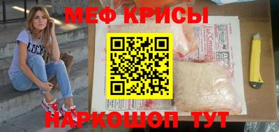 амфетамин Ликино-Дулёво