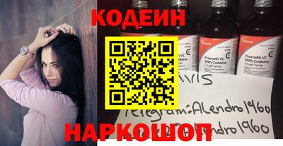 ALPHA PVP Ливны