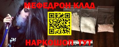 ALPHA PVP Ливны