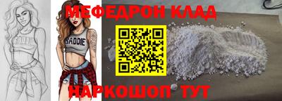 а пвп мука Лесосибирск