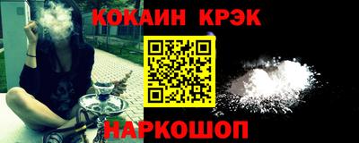ALPHA PVP Ливны