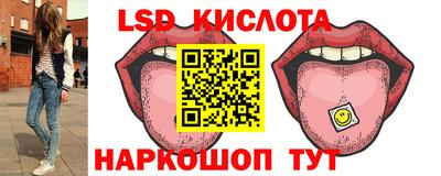амфетамин Ликино-Дулёво