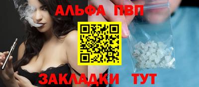 кристаллы Малгобек