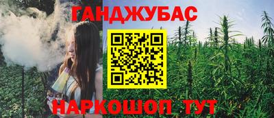 ALPHA PVP Ливны