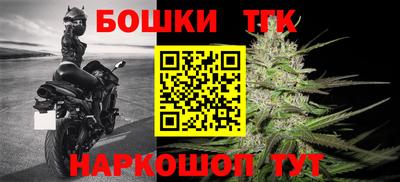 ALPHA PVP Ливны