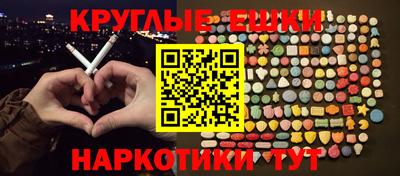 прущая мука Малоярославец