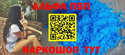 амфетамин Ликино-Дулёво