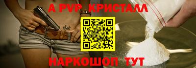 амфетамин Ликино-Дулёво