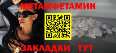 ALPHA PVP Ливны