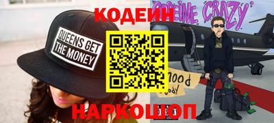 ALPHA PVP Ливны