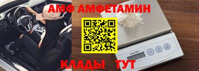 амфетамин Ликино-Дулёво