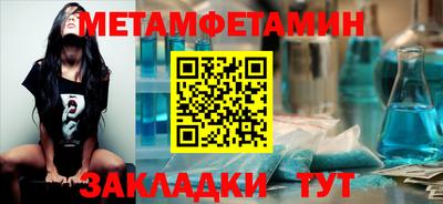 ALPHA PVP Ливны