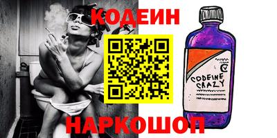 амфетамин Ликино-Дулёво