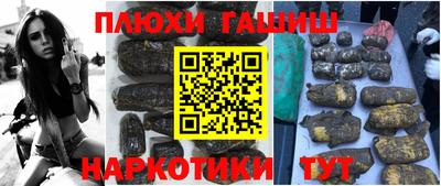 ALPHA PVP Ливны