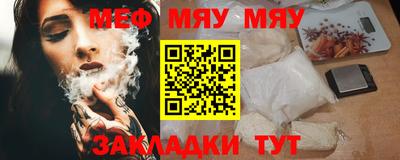 а пвп мука Лесосибирск