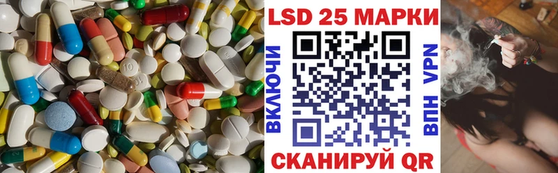 цена   Троицк  LSD-25 экстази ecstasy 