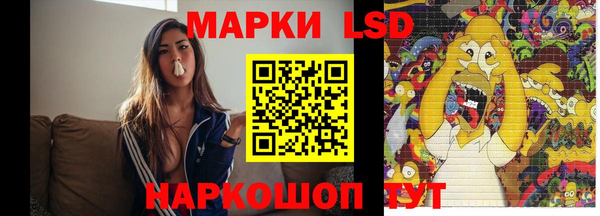 ЛСД экстази  LSD-25 экстази ecstasy  Вход с VPN  ЛСД экстази ecstasy  Троицк 