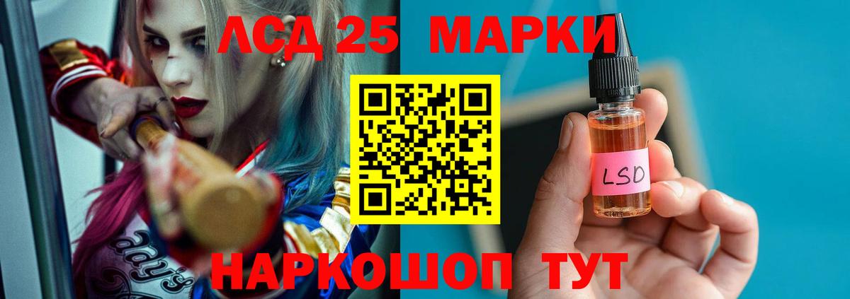 MDMA  Мефедрон  Троицк  Канабис  Вход с VPN  Меф МЯУ МЯУ кристаллы  ГАШИШ  ГАШИШ 