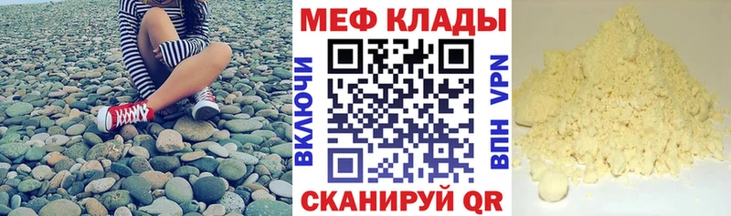 мориарти состав  Троицк  МЕФ мука  наркотики 