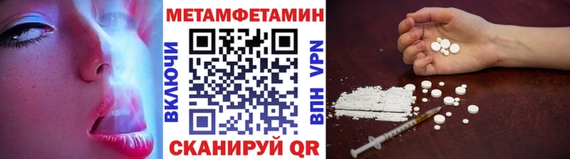 площадка Telegram  Троицк  Метамфетамин пудра  что такое наркотик 