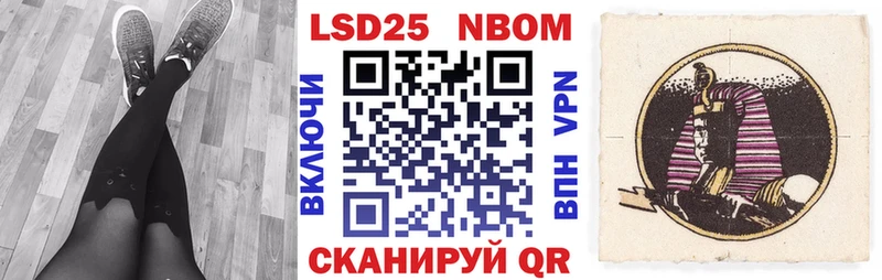 blacksprut зеркало  Троицк  Марки 25I-NBOMe 1,8мг 