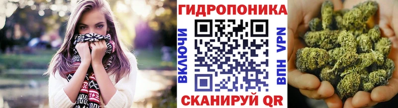 Марихуана семена  магазин продажи наркотиков  KRAKEN   Троицк 